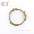 نظام النقل Synchronizer Gear Ring OEM 4572859 لشاحنة IVEC